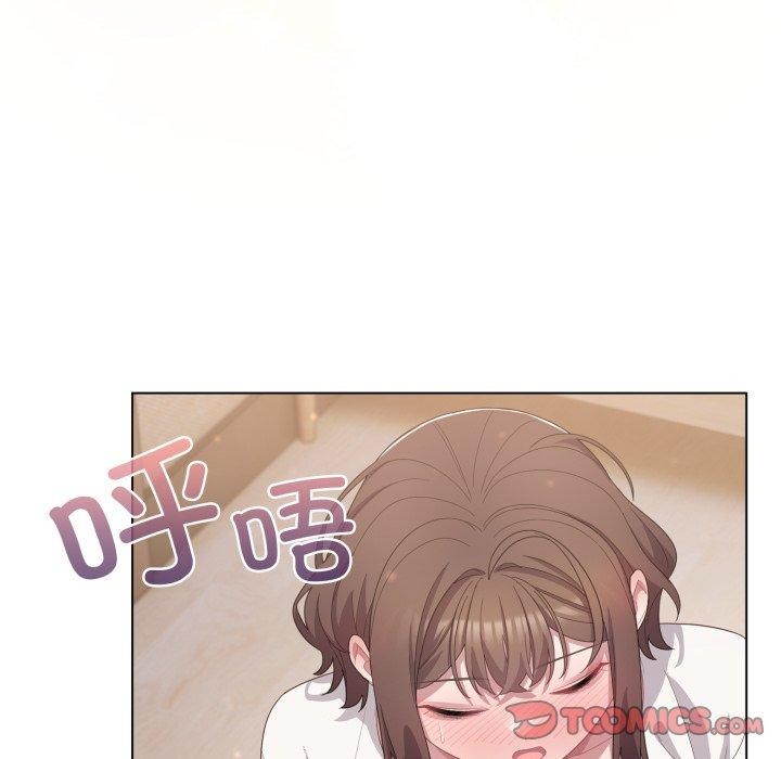 喵来的恋爱第24話