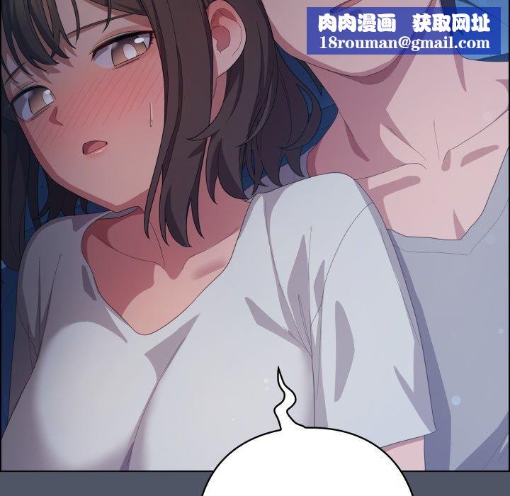 喵来的恋爱第24話