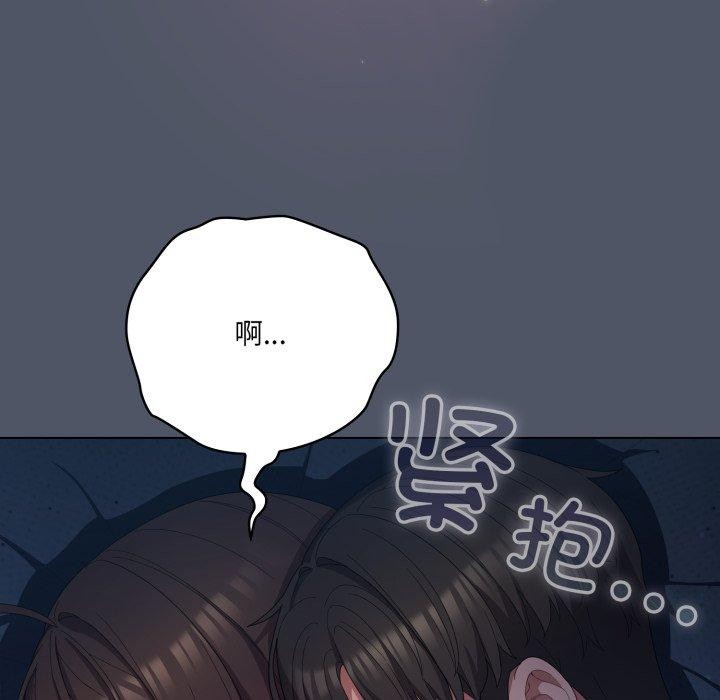 喵来的恋爱第24話