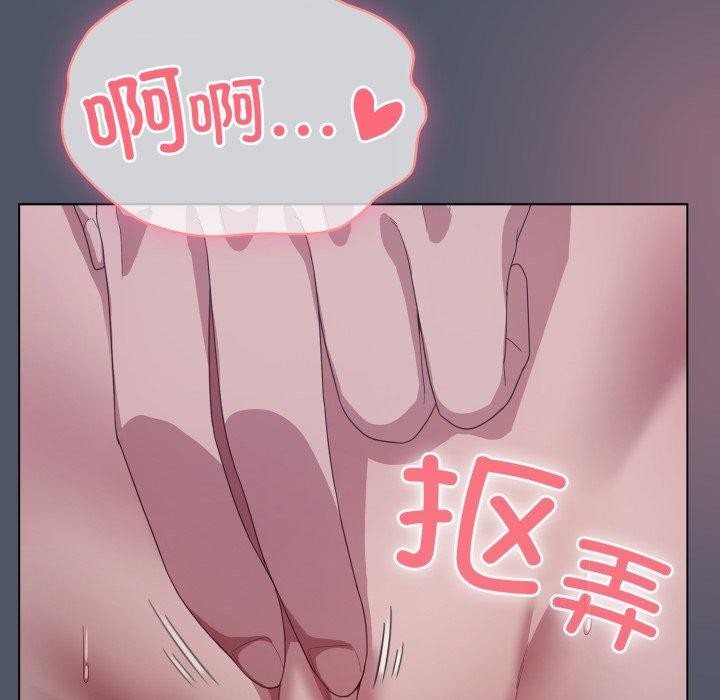 喵来的恋爱第24話