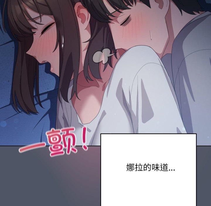 喵来的恋爱第24話