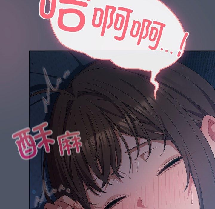 喵来的恋爱第24話