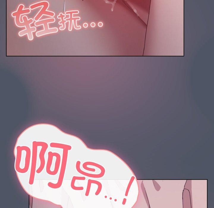 喵来的恋爱第24話