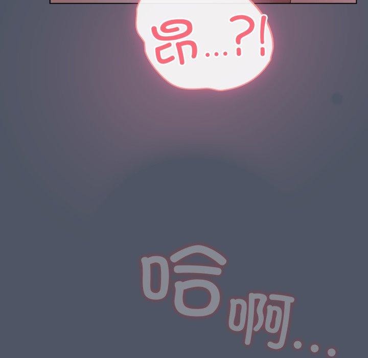 喵来的恋爱第24話