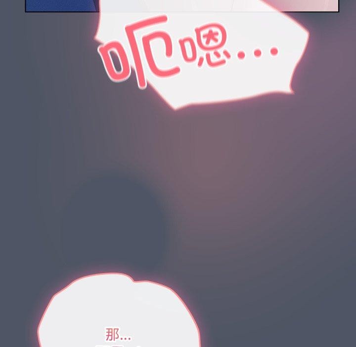 喵来的恋爱第24話