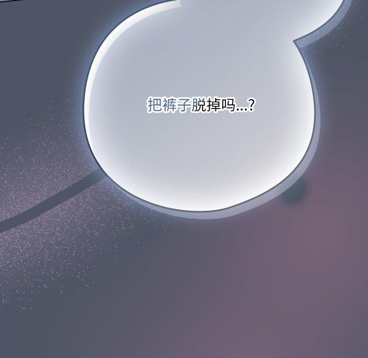 喵来的恋爱第24話