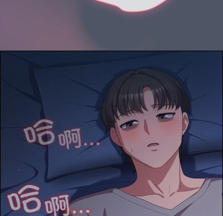 喵来的恋爱第24話