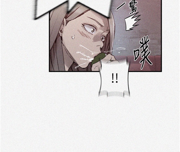 秘密教学第273話-我想吸姊姊的奶