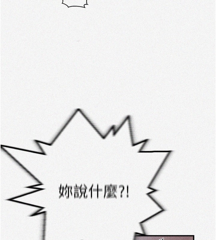 秘密教学第273話-我想吸姊姊的奶