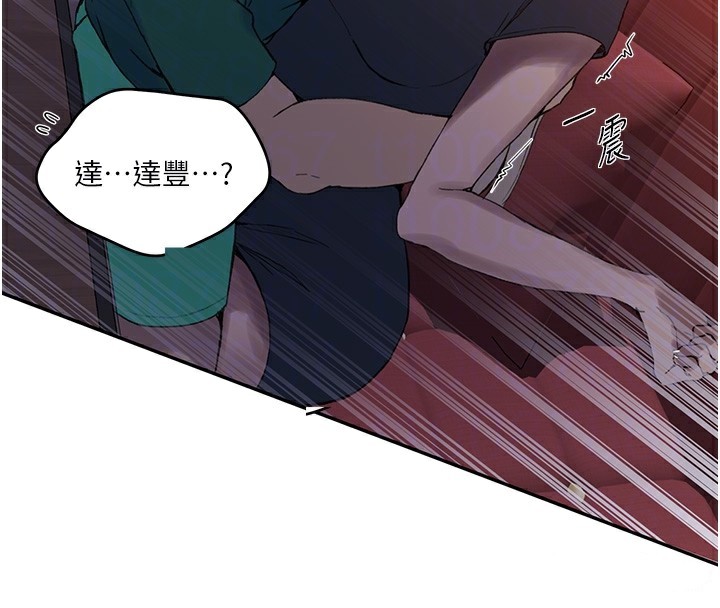 秘密教學第273話-我想吸姊姊的奶