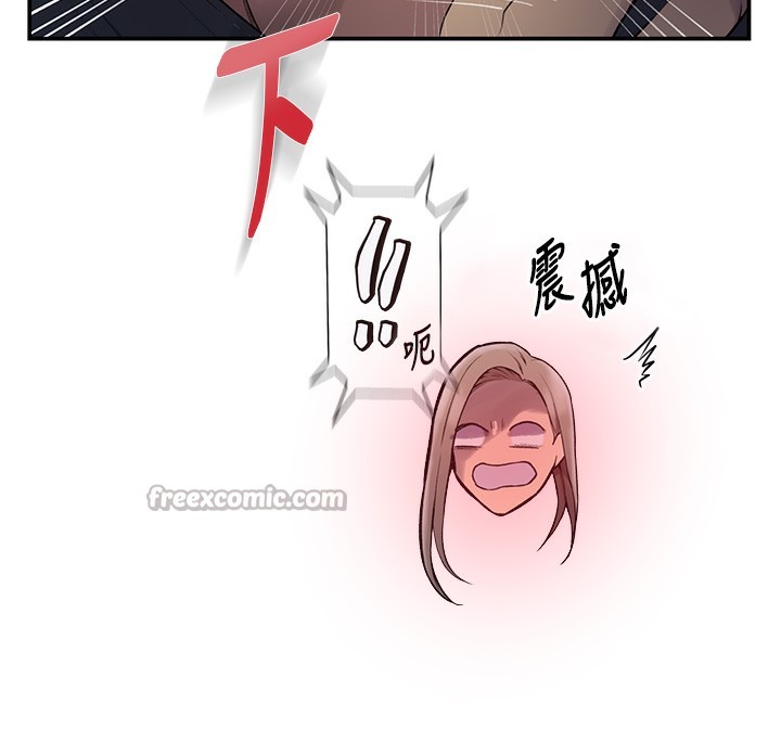 秘密教學第273話-我想吸姊姊的奶