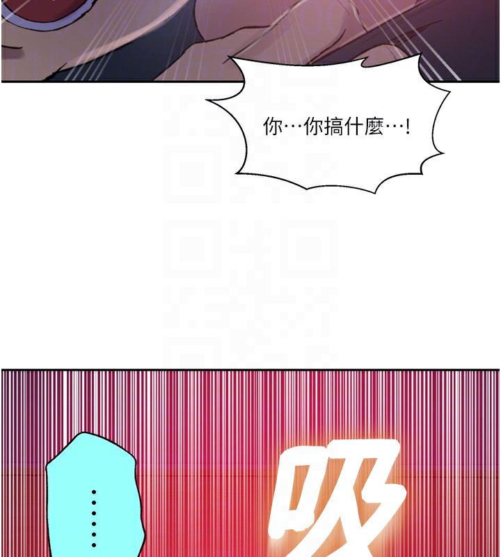 秘密教學第273話-我想吸姊姊的奶