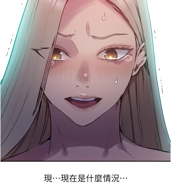 秘密教学第273話-我想吸姊姊的奶