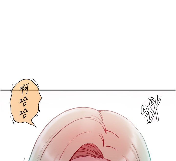 秘密教学第273話-我想吸姊姊的奶