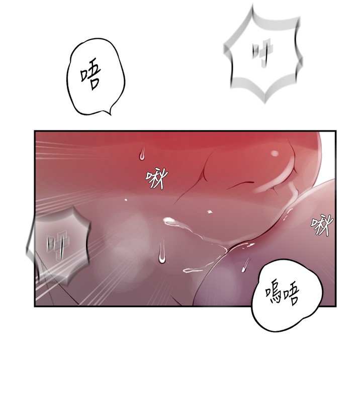 秘密教學第273話-我想吸姊姊的奶