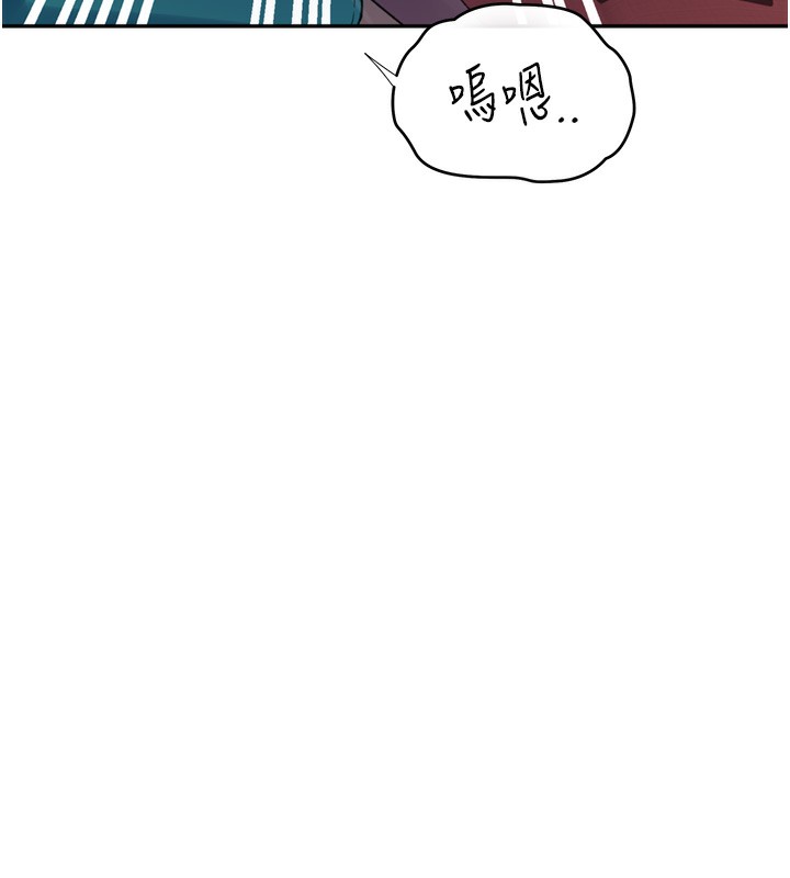 秘密教学第273話-我想吸姊姊的奶