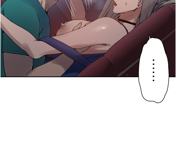 秘密教学第273話-我想吸姊姊的奶