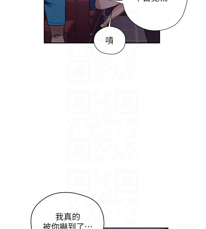 秘密教学第273話-我想吸姊姊的奶