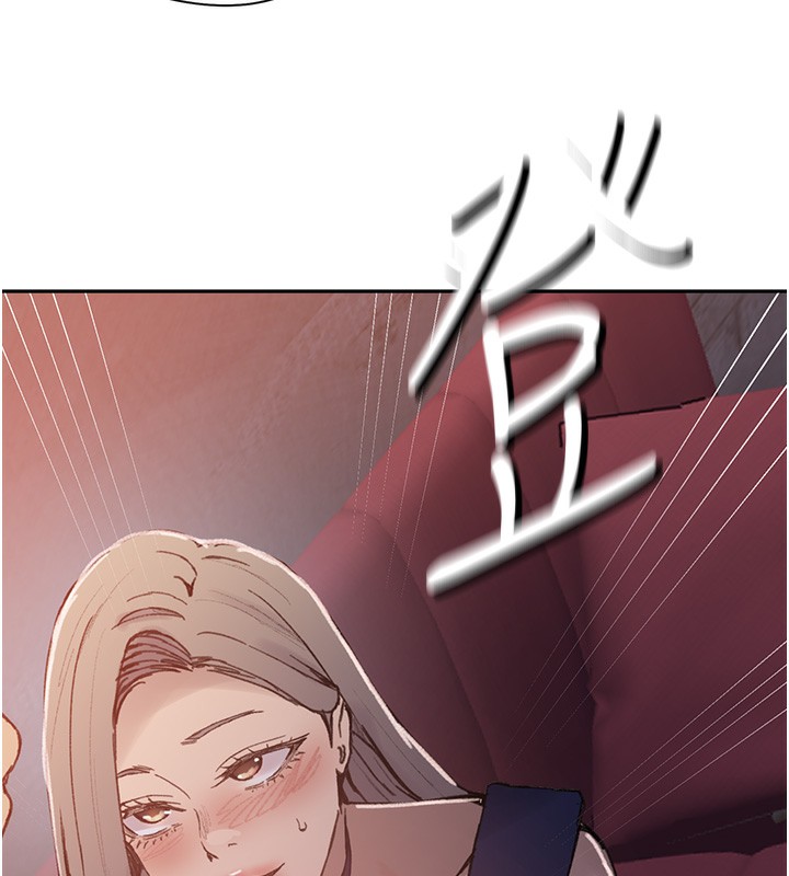 秘密教学第273話-我想吸姊姊的奶