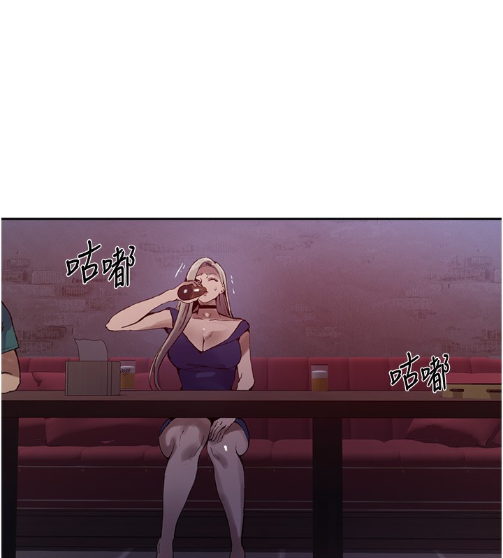 秘密教学第273話-我想吸姊姊的奶