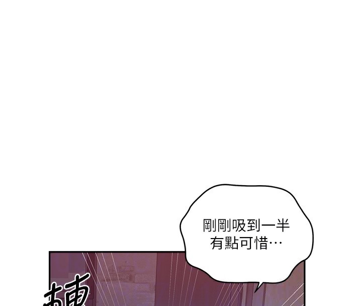 秘密教学第273話-我想吸姊姊的奶