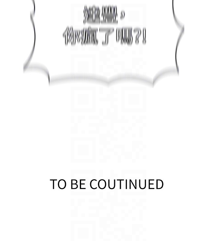 秘密教学第273話-我想吸姊姊的奶