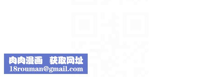 秘密教学第273話-我想吸姊姊的奶