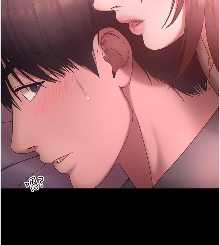 老闆娘的诱惑第60話-被弟弟的技巧弄高潮了