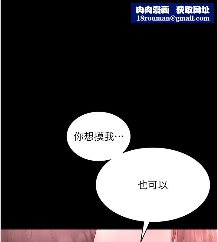 老闆娘的诱惑第60話-被弟弟的技巧弄高潮了