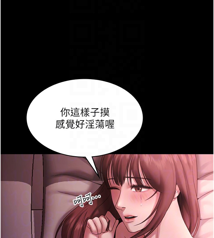 老闆娘的诱惑第60話-被弟弟的技巧弄高潮了