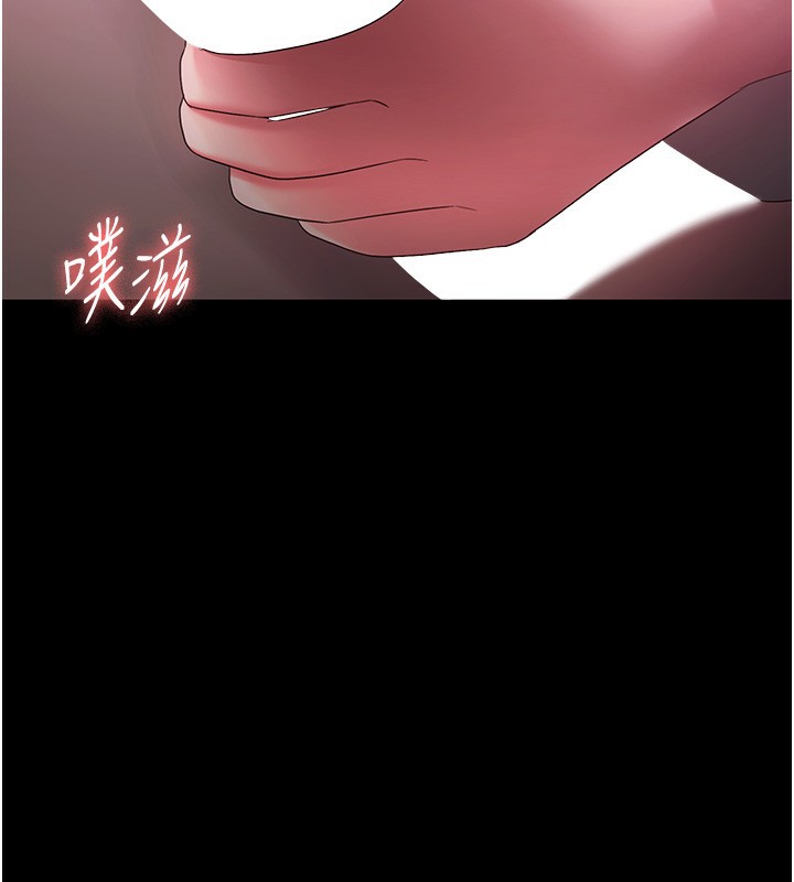老闆娘的诱惑第60話-被弟弟的技巧弄高潮了