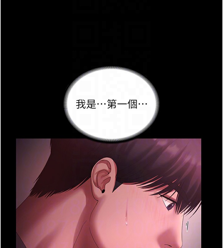 老闆娘的诱惑第60話-被弟弟的技巧弄高潮了