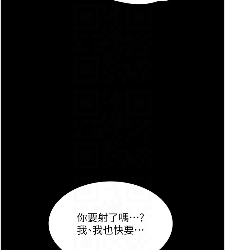老闆娘的诱惑第60話-被弟弟的技巧弄高潮了