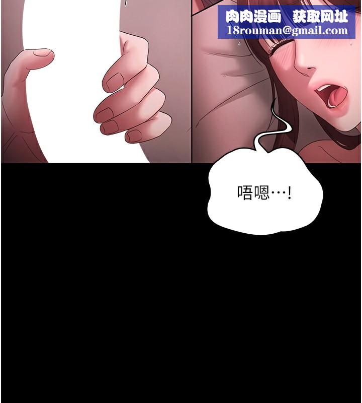 老闆娘的诱惑第60話-被弟弟的技巧弄高潮了