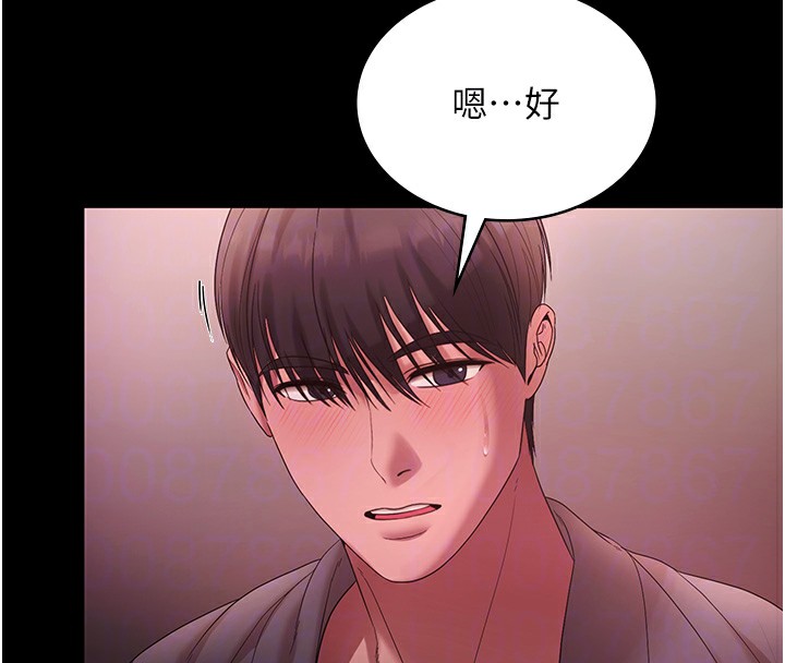 老闆娘的诱惑第60話-被弟弟的技巧弄高潮了