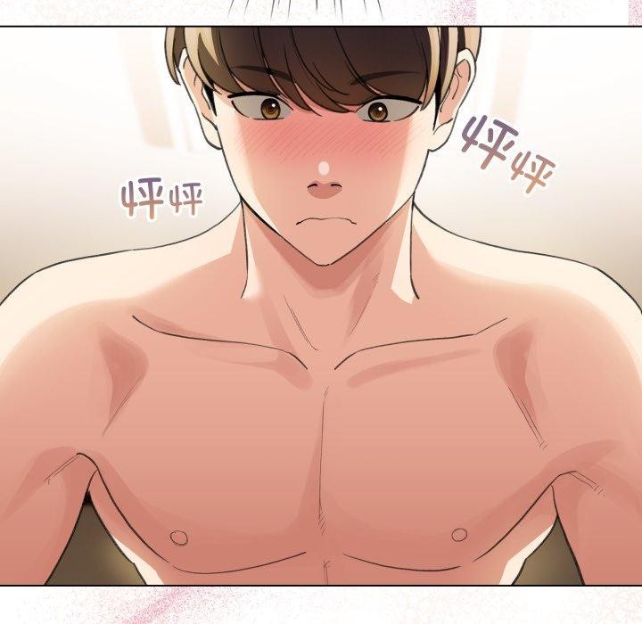 配角的生存任务第20話