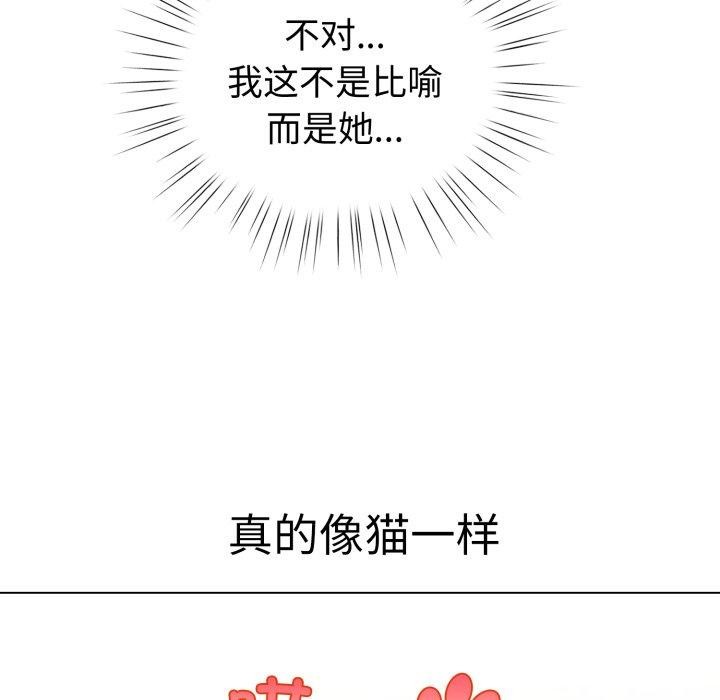 配角的生存任务第20話