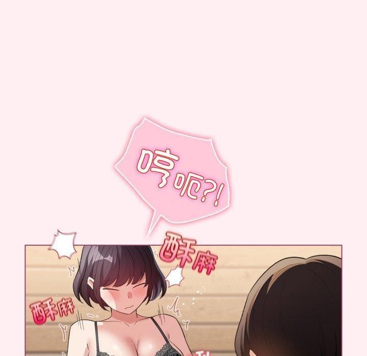 配角的生存任务第20話