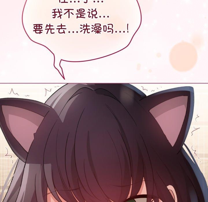 配角的生存任务第20話