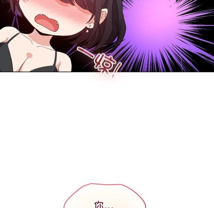 配角的生存任务第20話