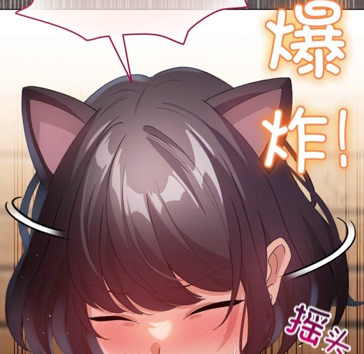 配角的生存任务第20話