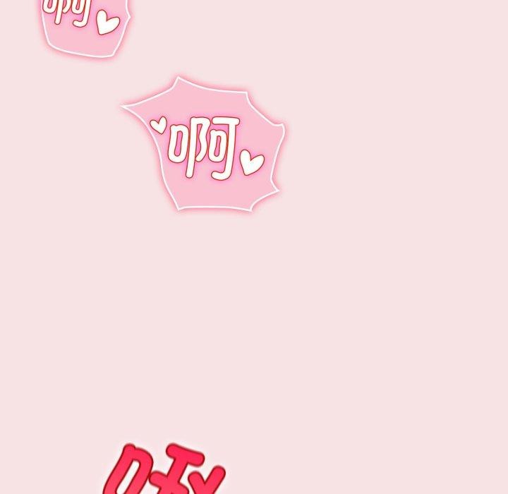 配角的生存任务第20話