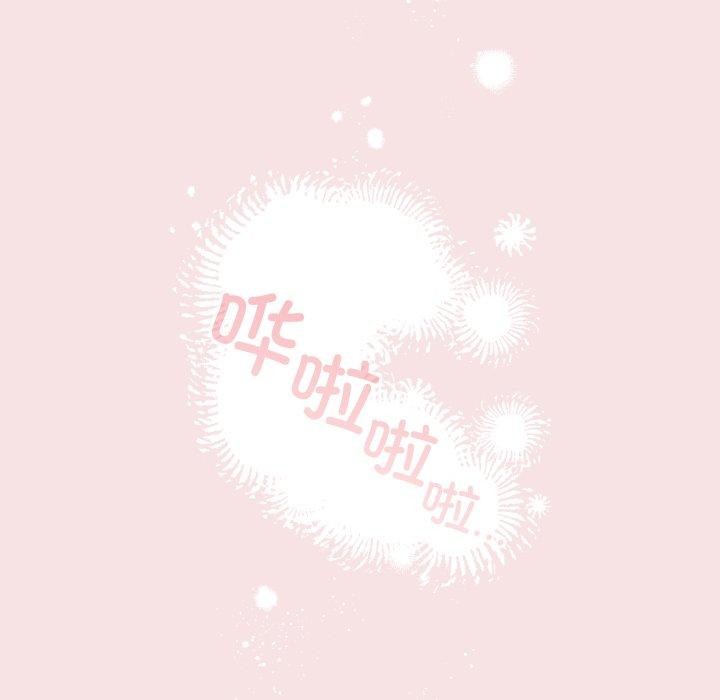 配角的生存任务第20話