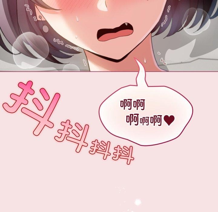 配角的生存任务第20話