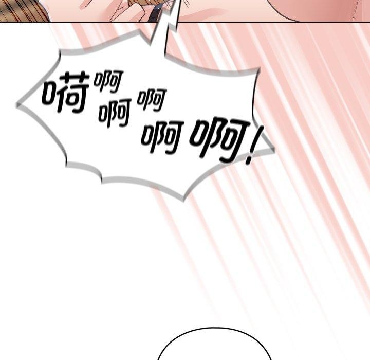 配角的生存任务第20話