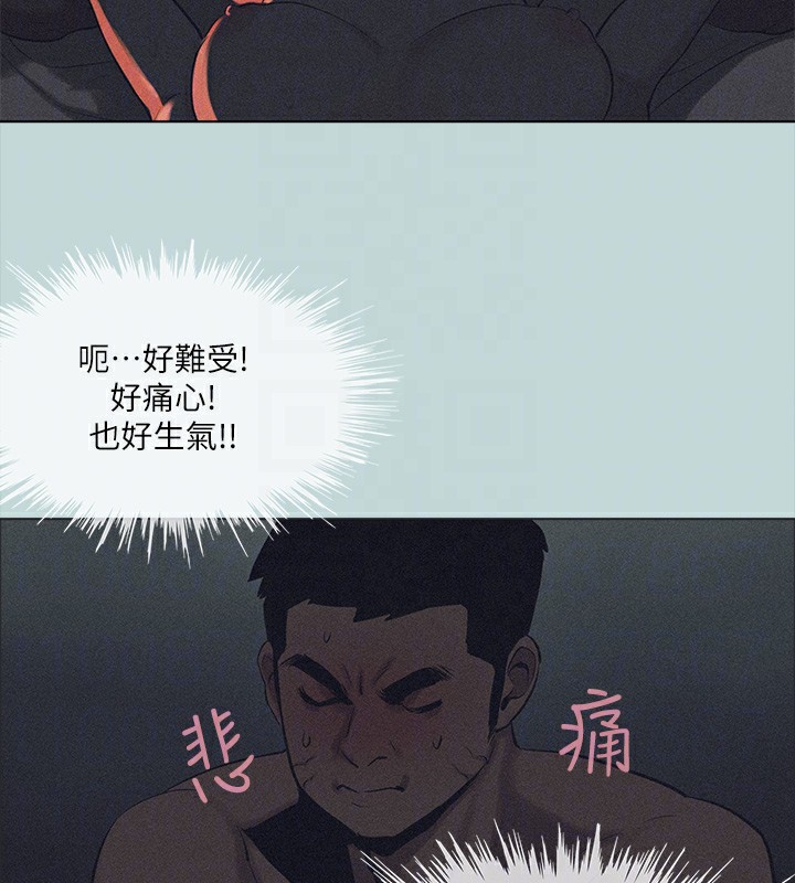 纵夏夜之梦(无码版)第93話-無窮的性慾