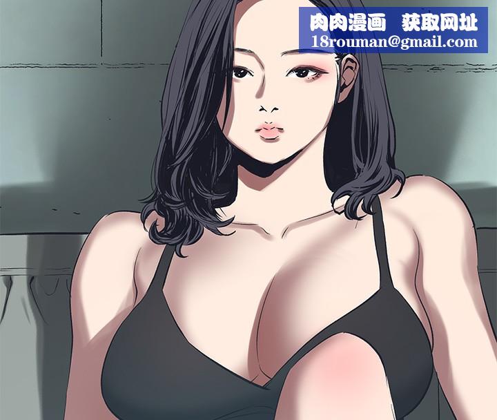 纵夏夜之梦(无码版)第93話-無窮的性慾