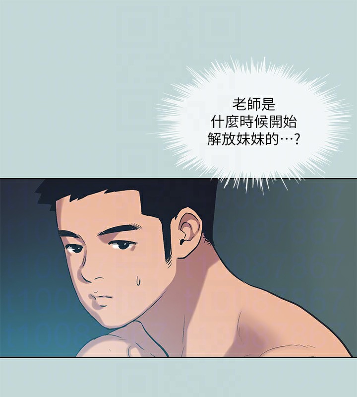 纵夏夜之梦(无码版)第93話-無窮的性慾