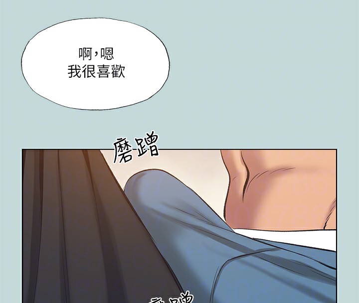 纵夏夜之梦(无码版)第93話-無窮的性慾