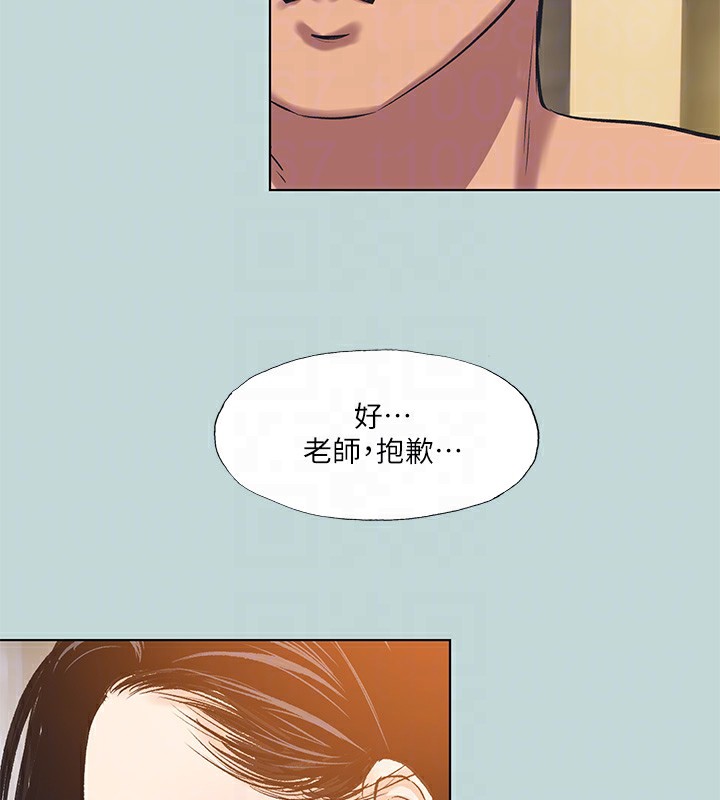 纵夏夜之梦(无码版)第93話-無窮的性慾